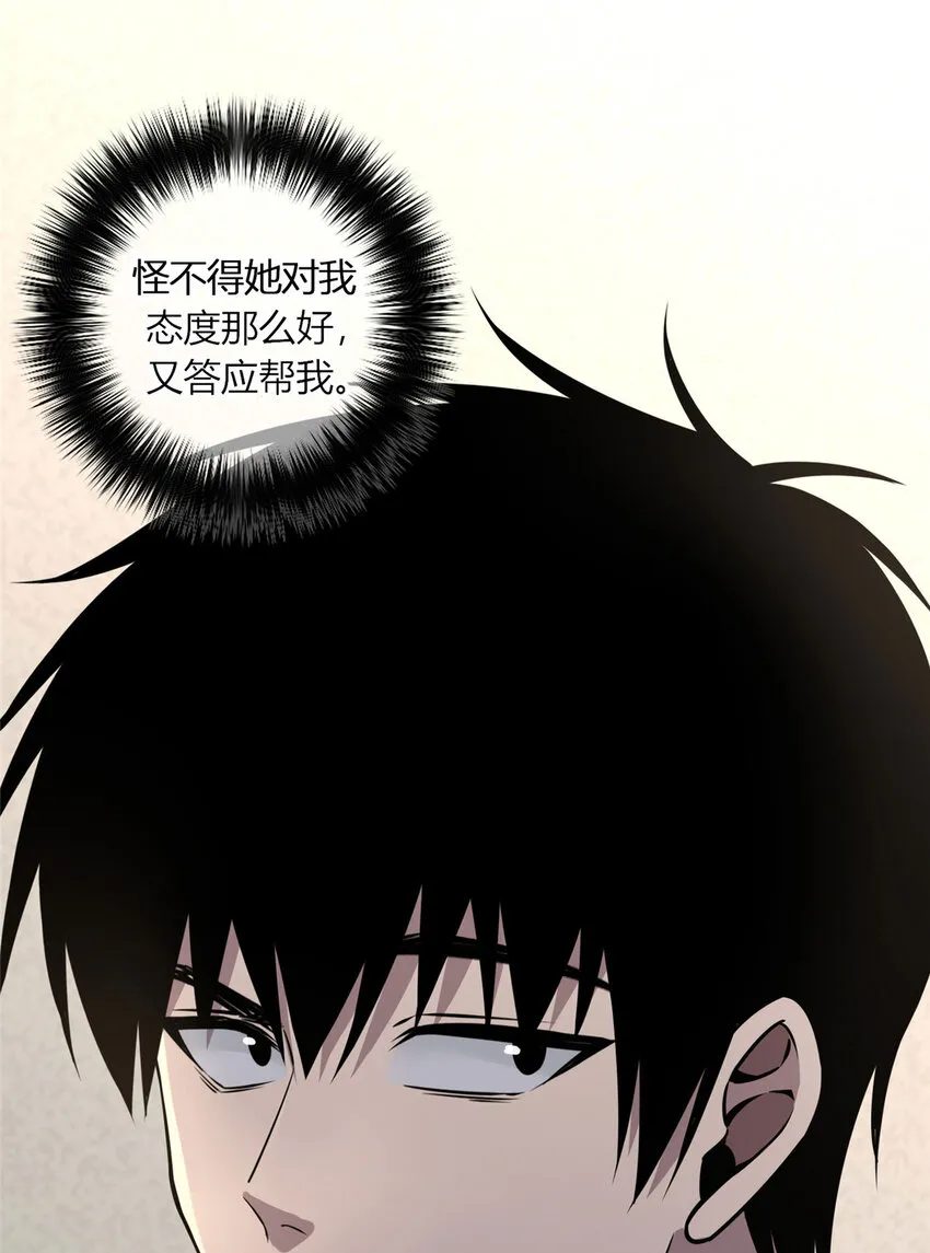 21 21 第14页