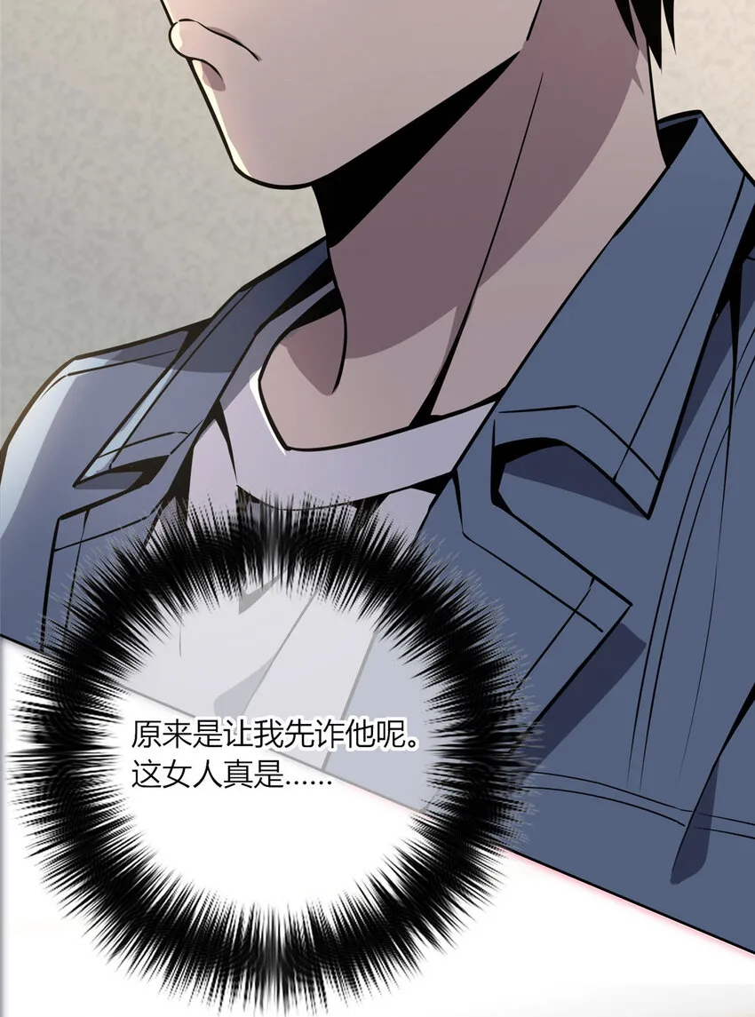21 21 第15页