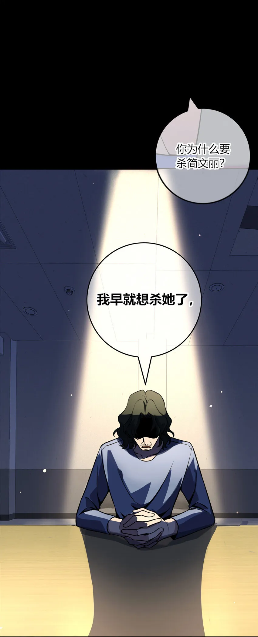 21 21 第17页