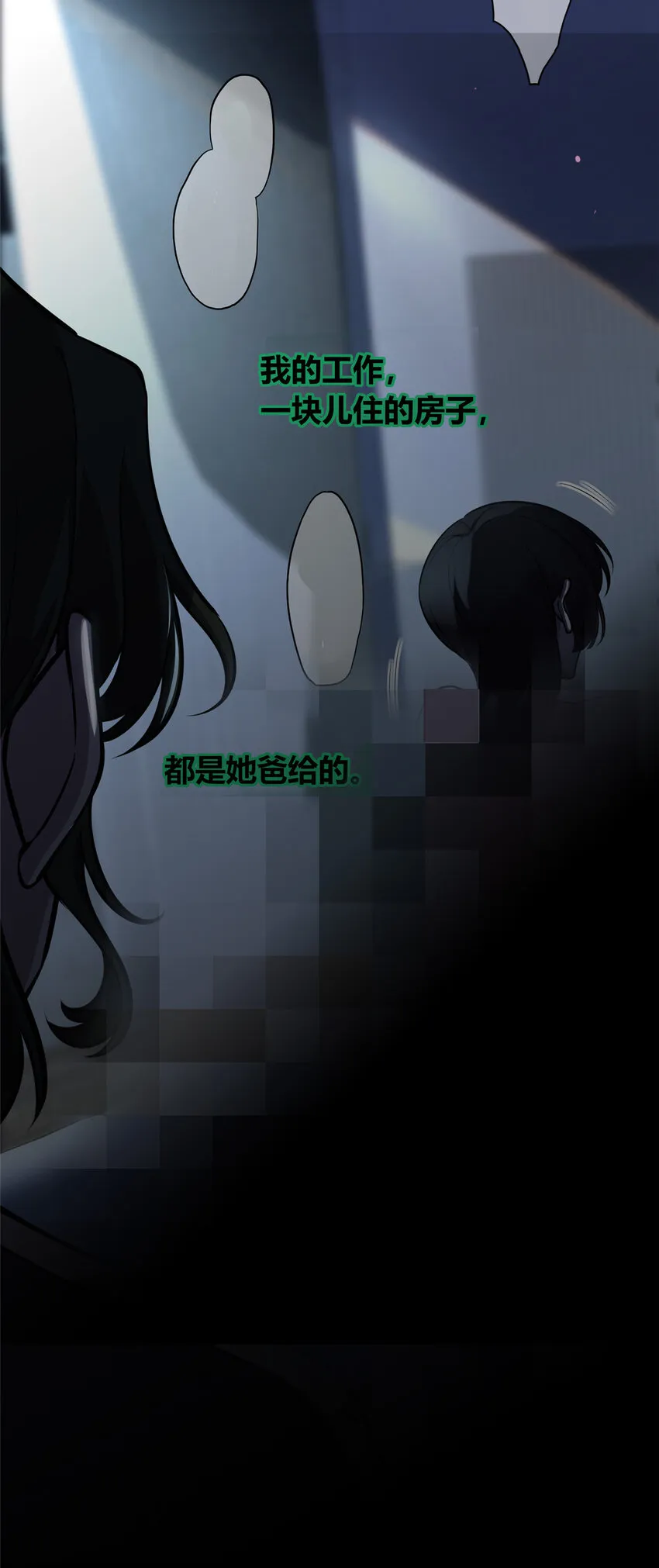 21 21 第19页