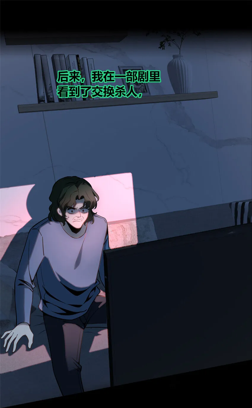 21 21 第23页