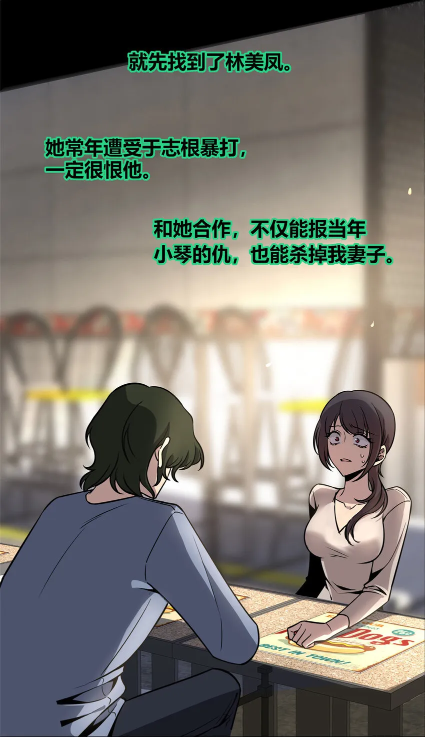 21 21 第24页