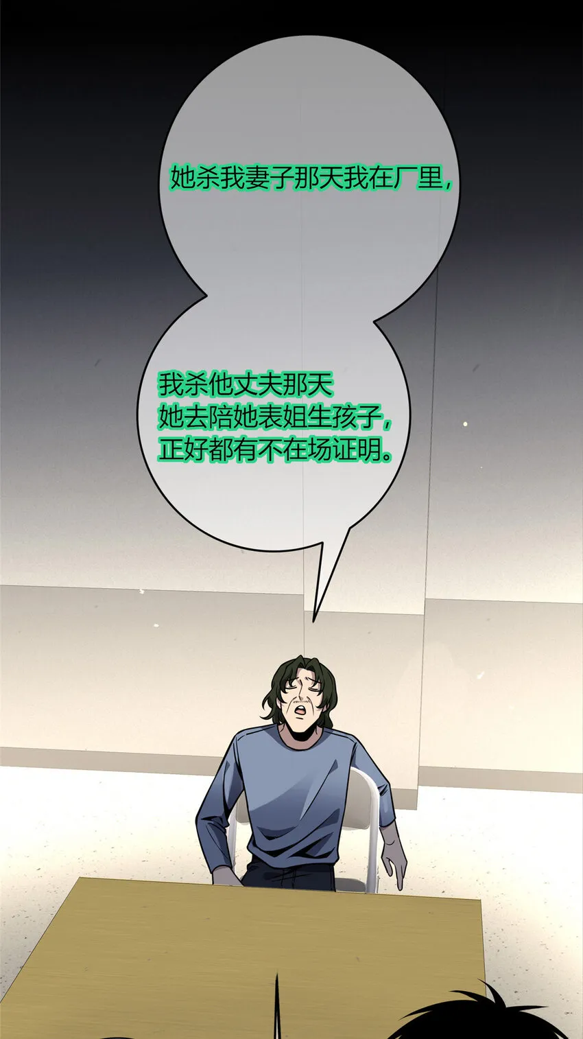 21 21 第29页