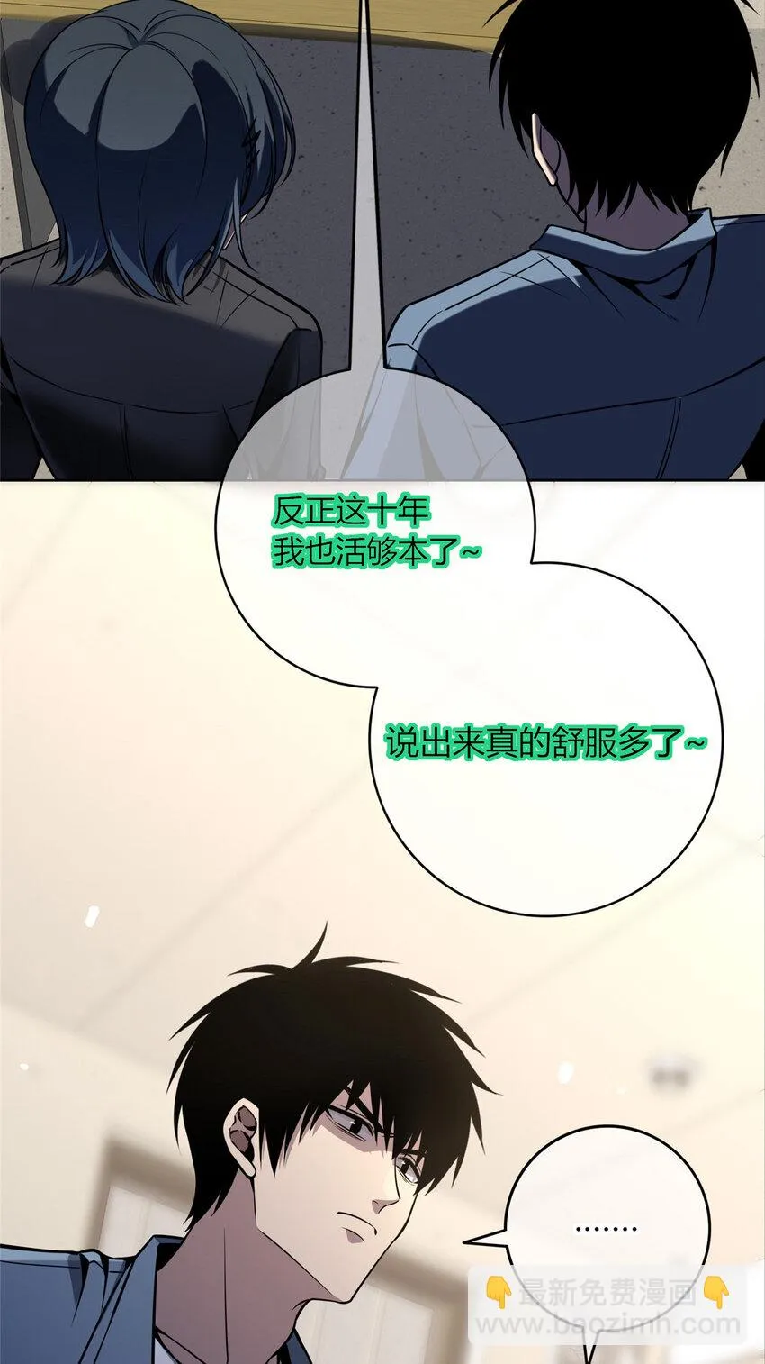 21 21 第30页