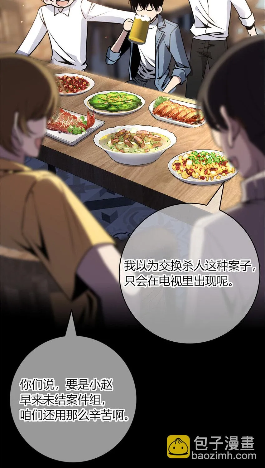 21 21 第34页
