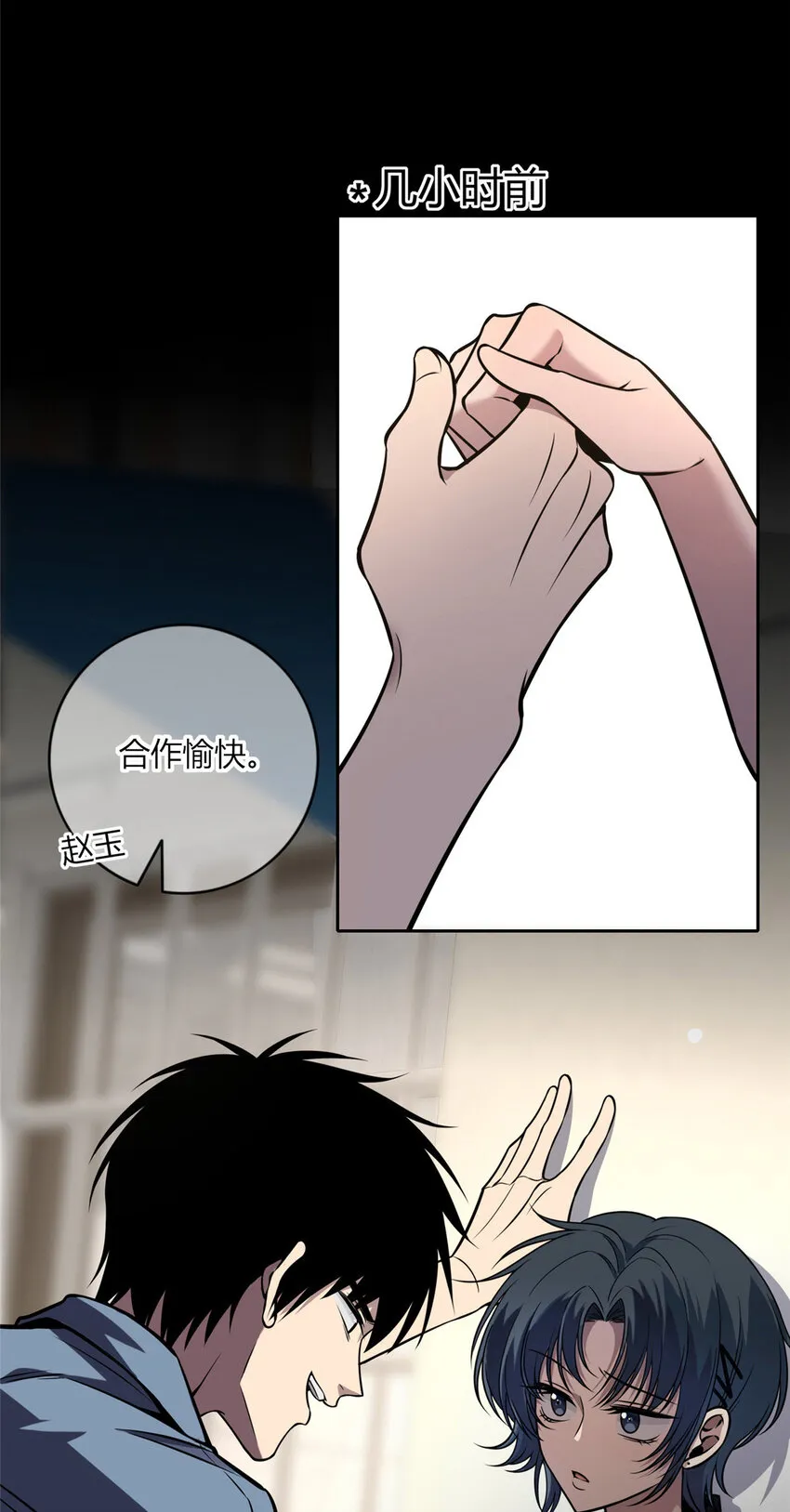 21 21 第36页