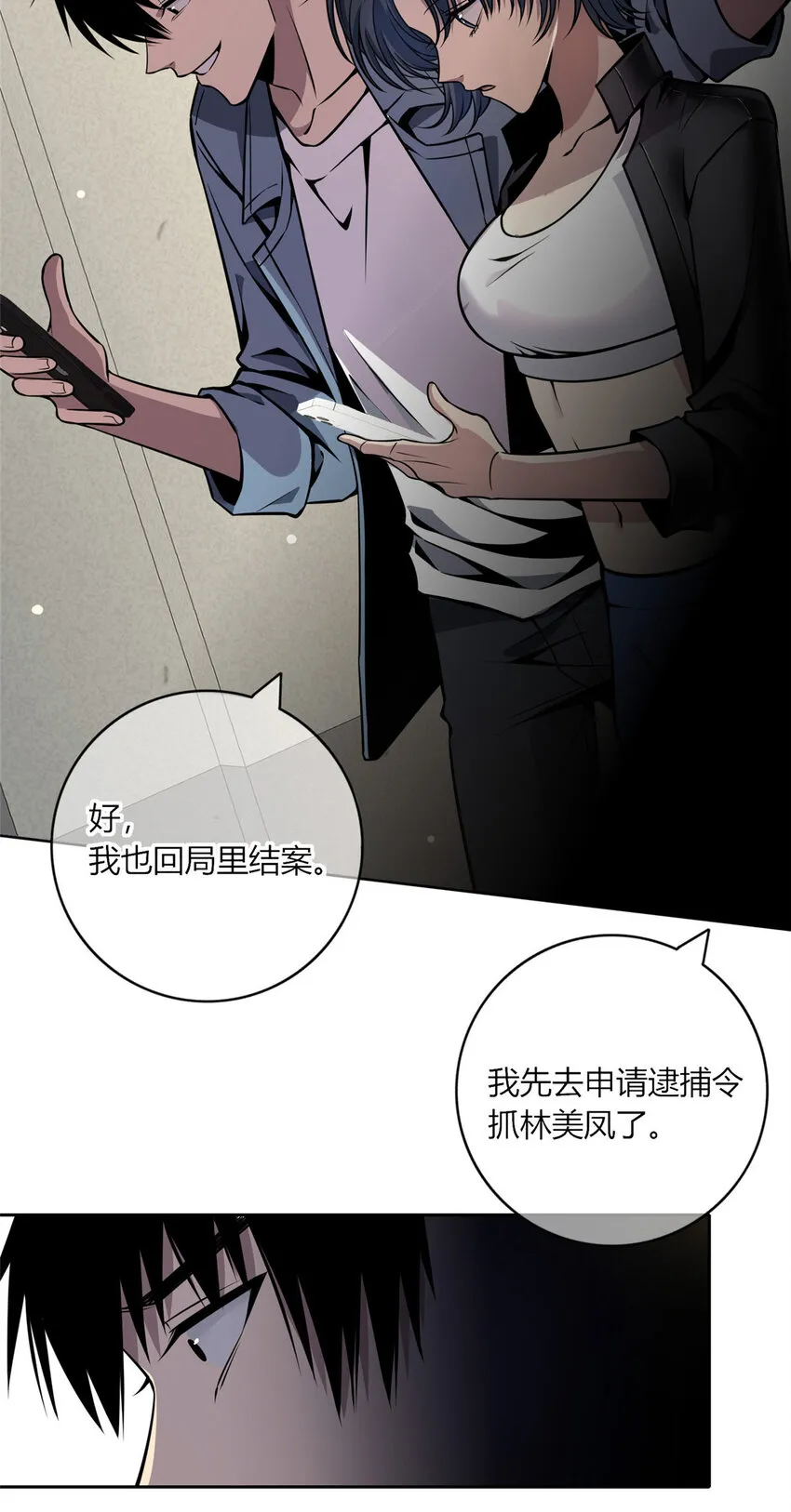 21 21 第38页