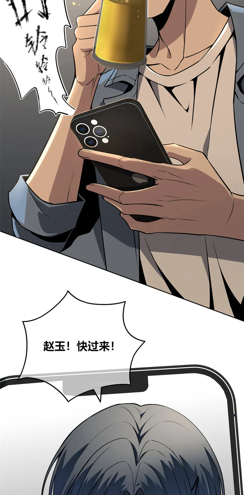 21 21 第43页
