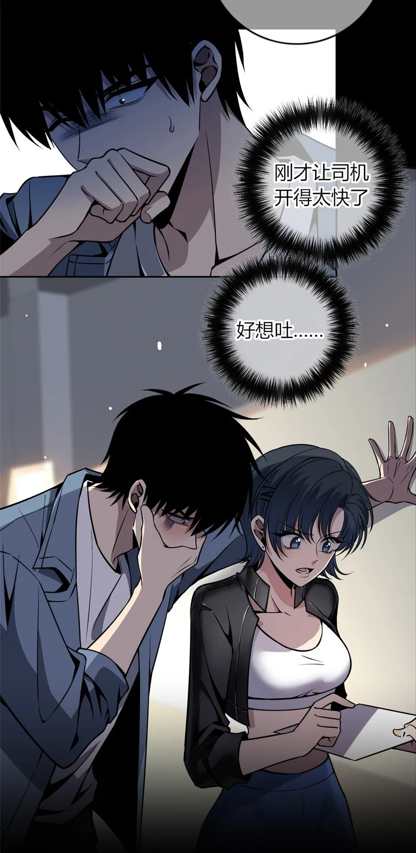 22 22 第4页