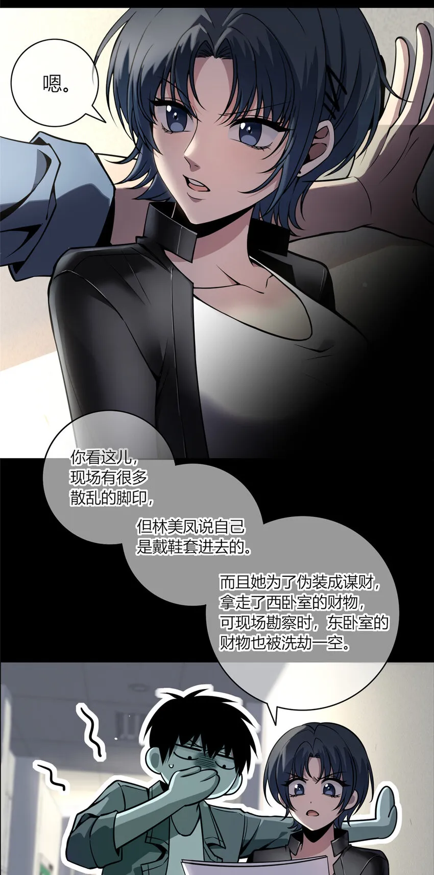 22 22 第6页