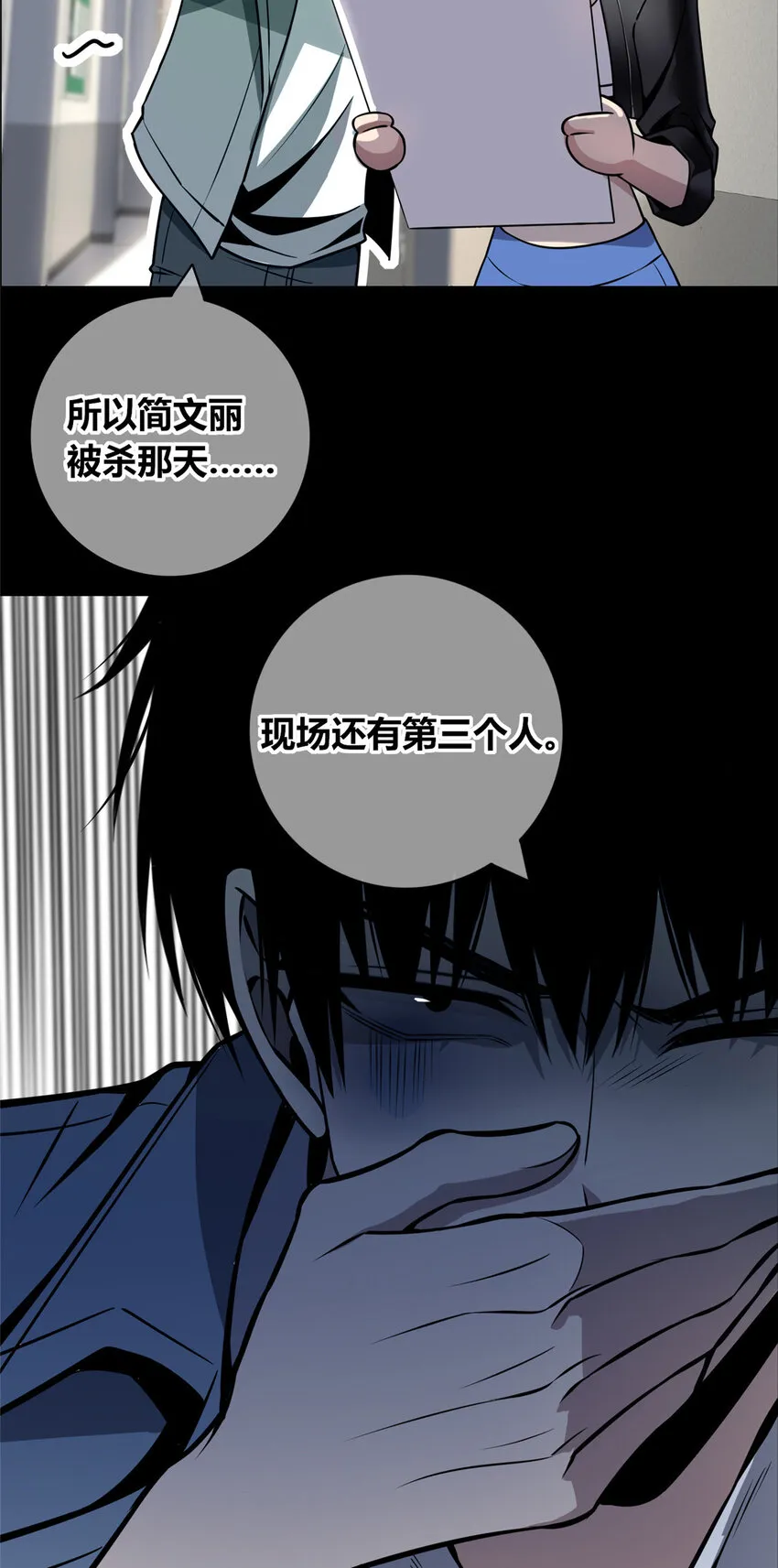 22 22 第7页