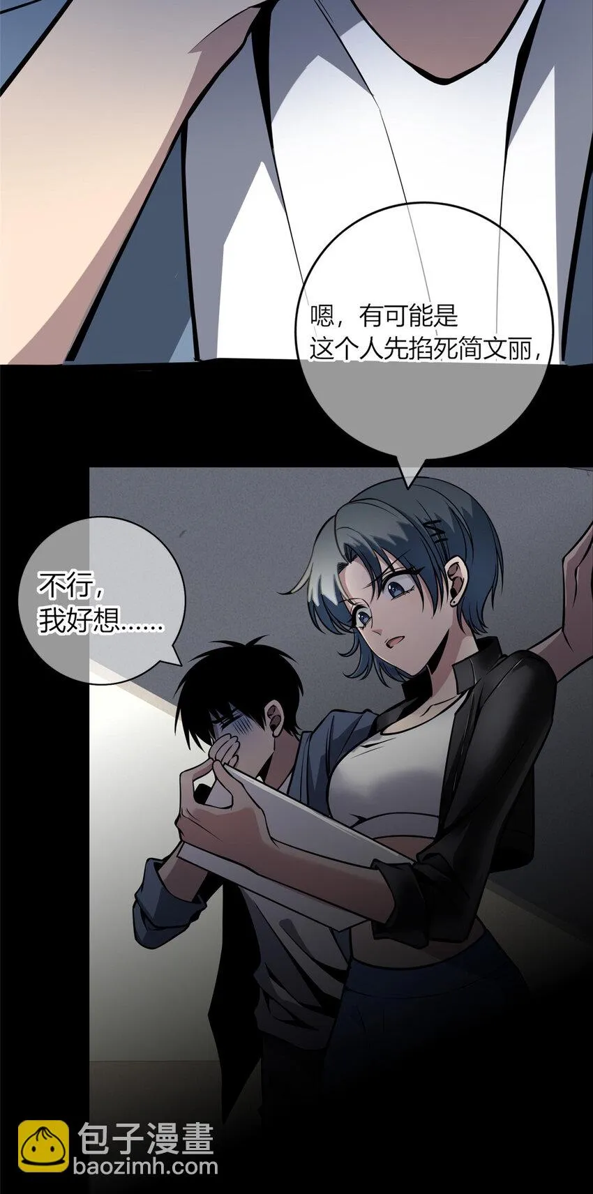 22 22 第8页