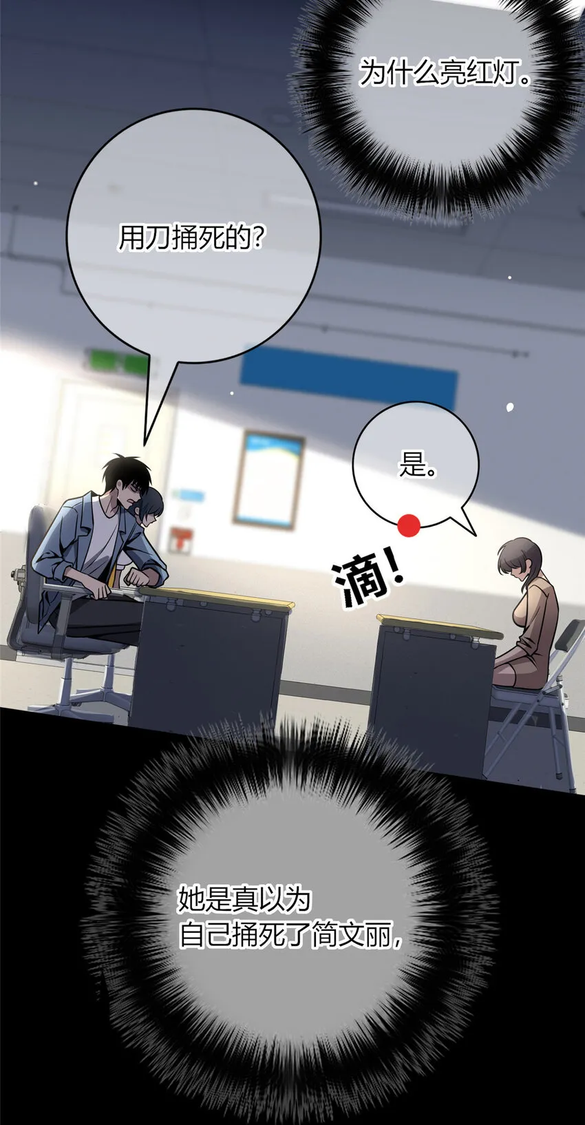 22 22 第18页
