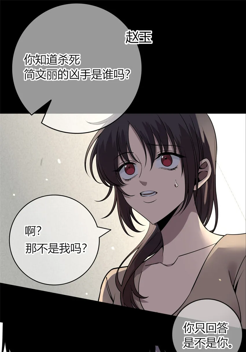 22 22 第20页