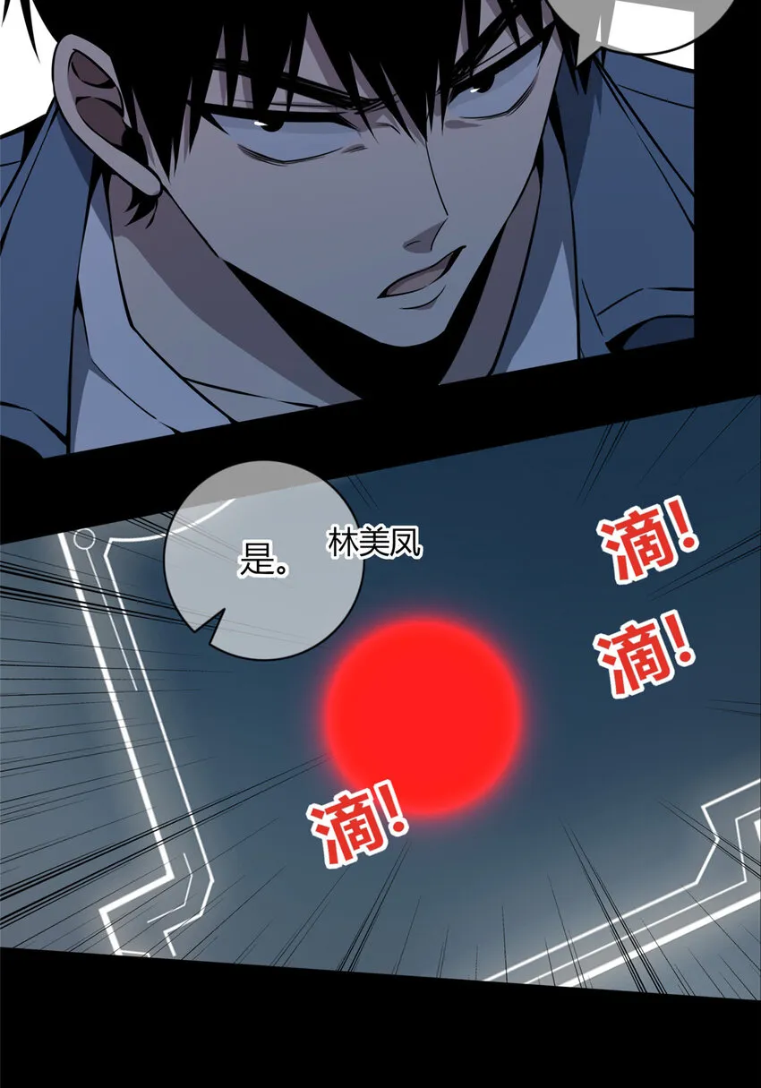 22 22 第21页