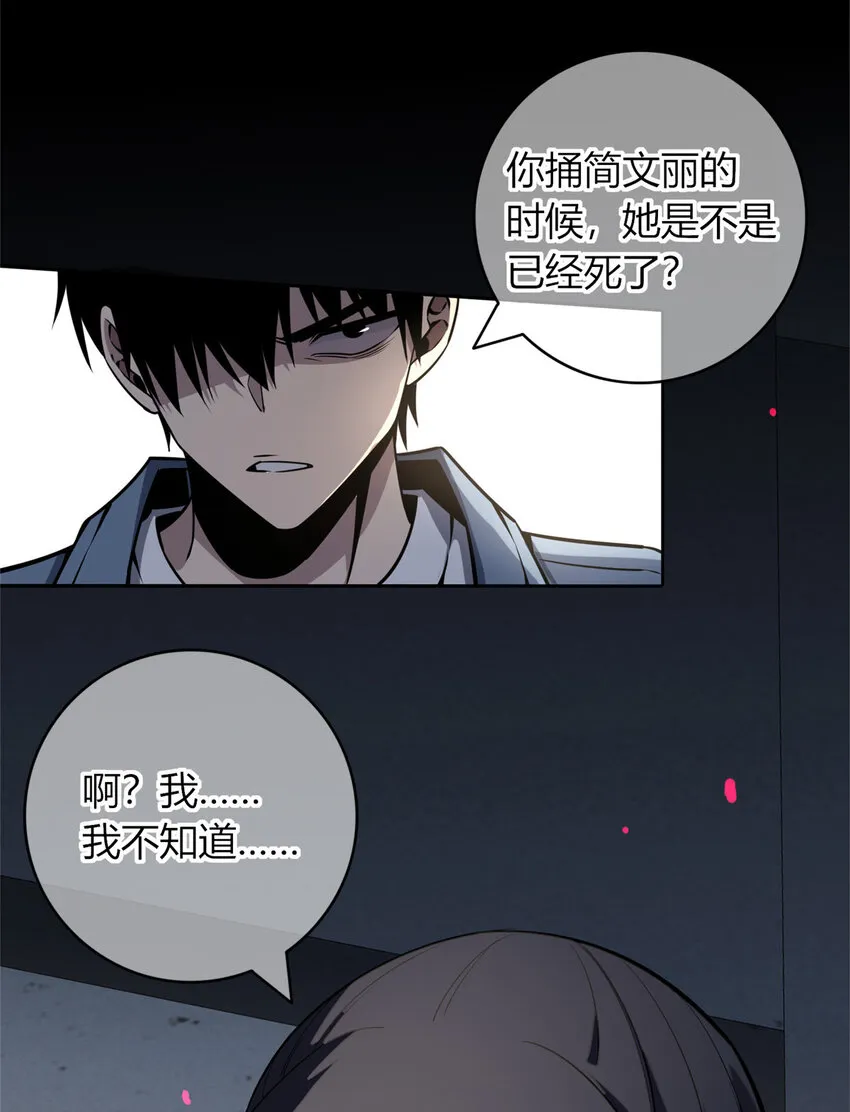 22 22 第23页