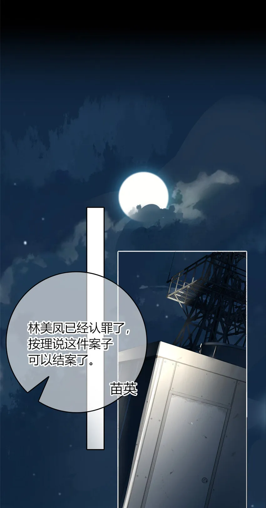 22 22 第28页