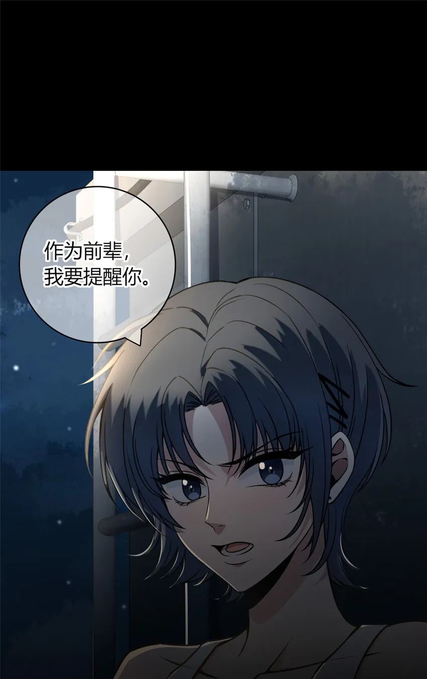 22 22 第30页