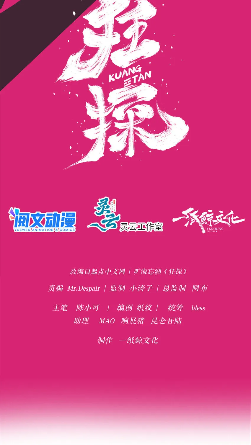 23 23 第2页