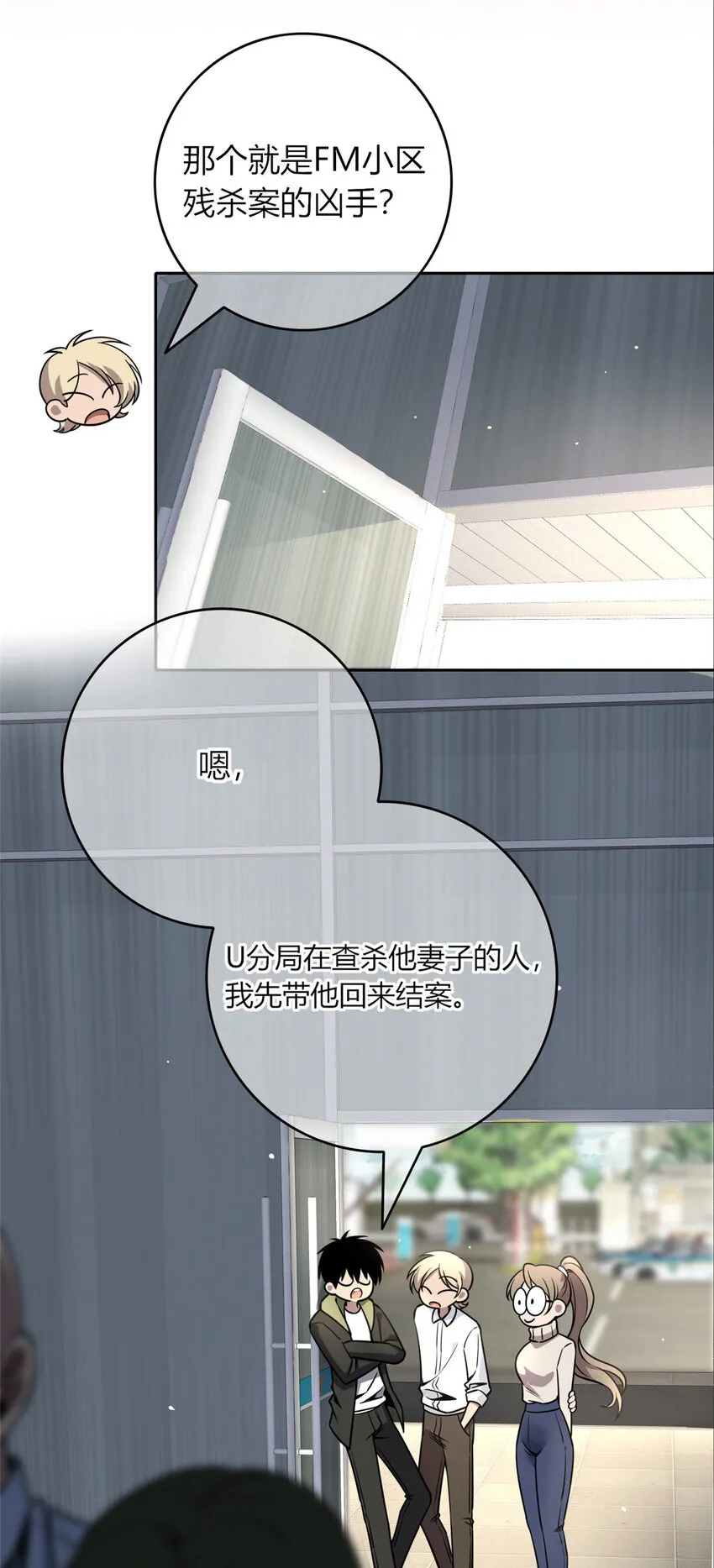 23 23 第3页
