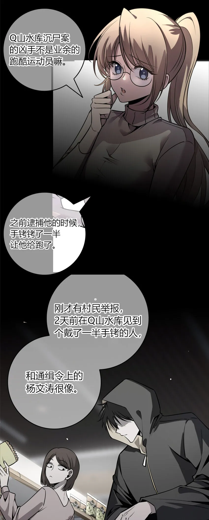 23 23 第5页
