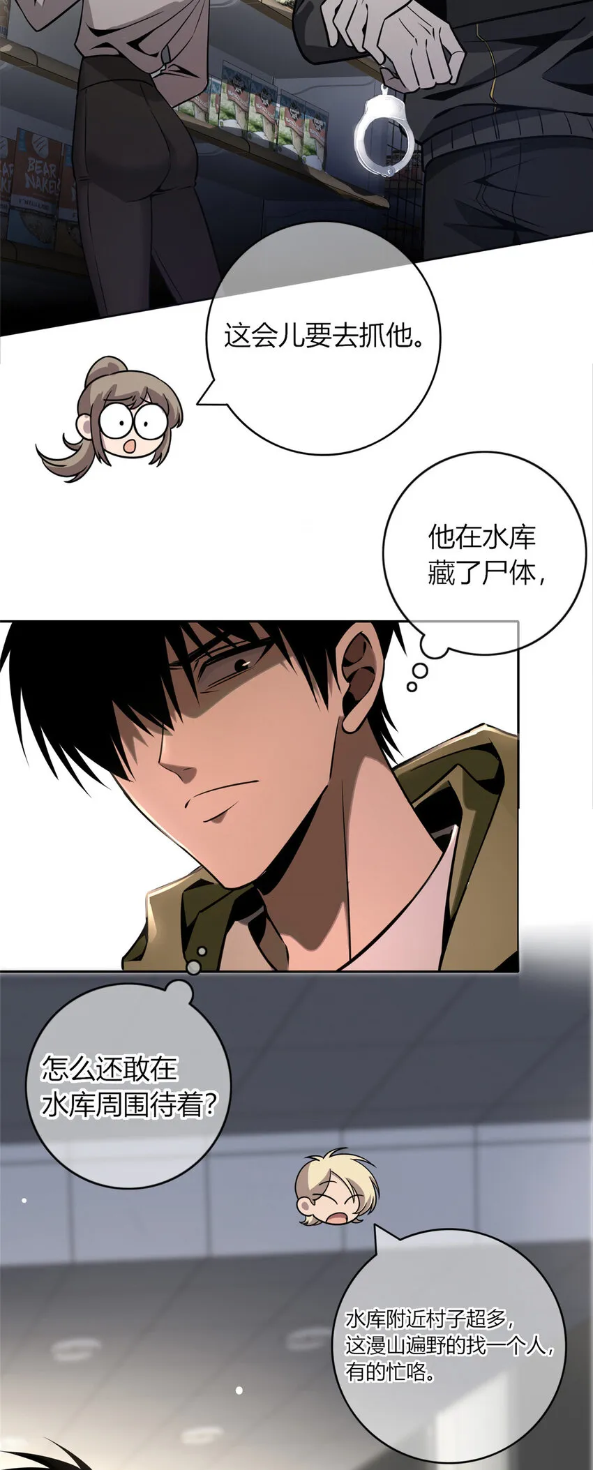 23 23 第6页