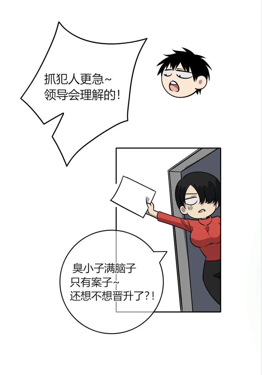23 23 第8页
