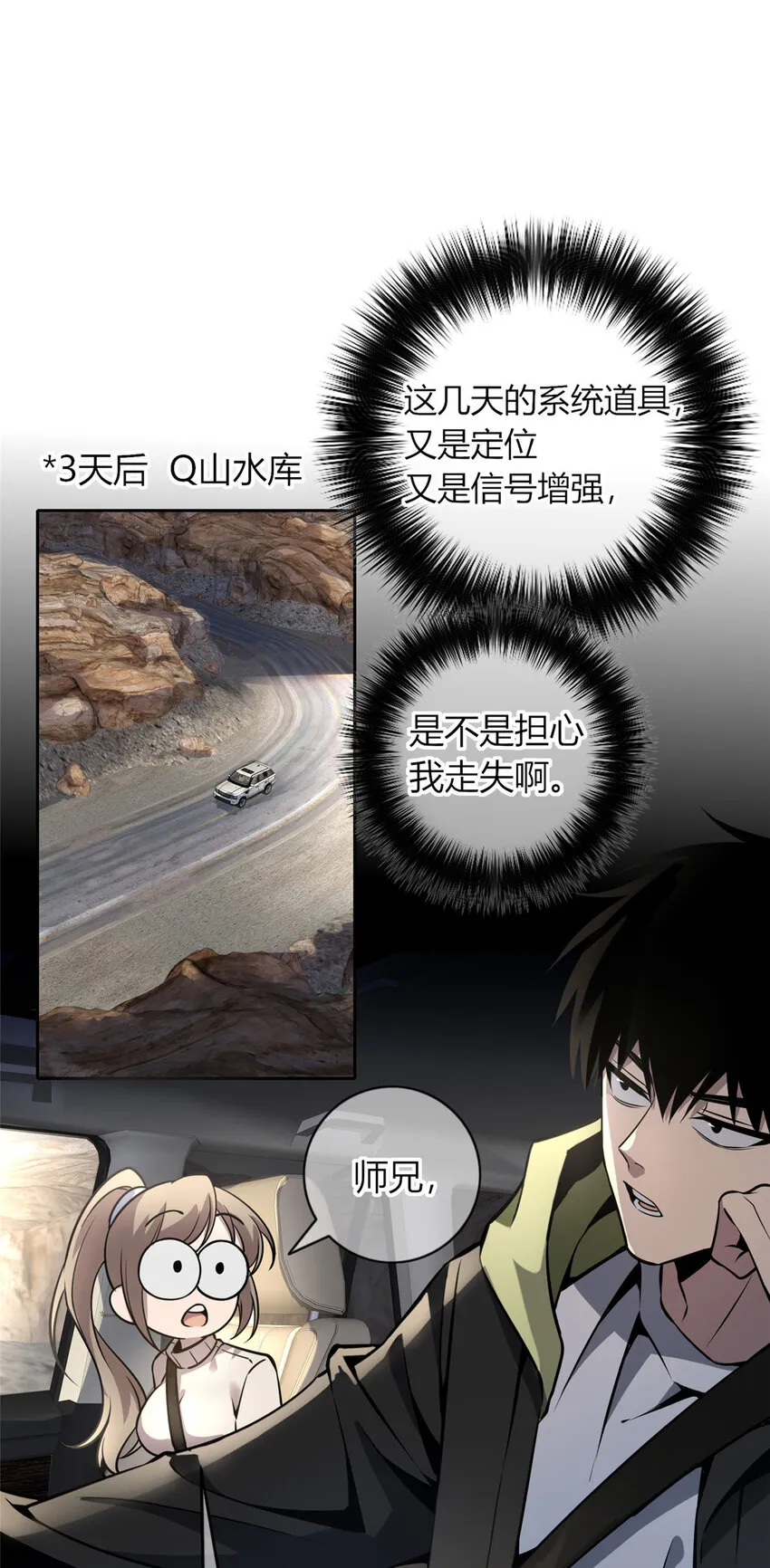 23 23 第9页