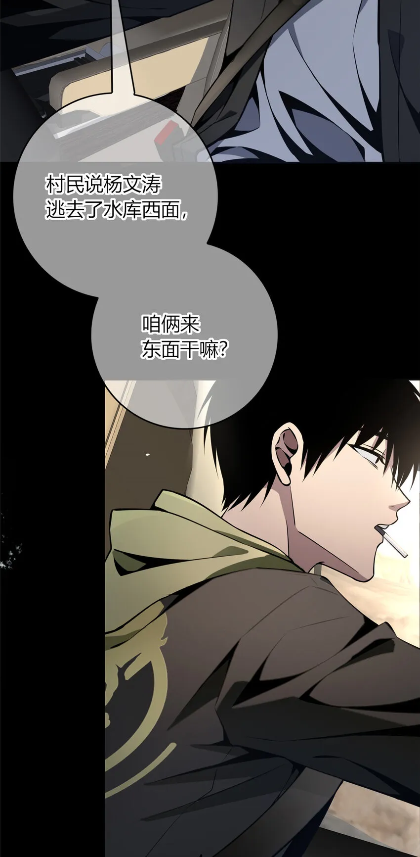 23 23 第10页
