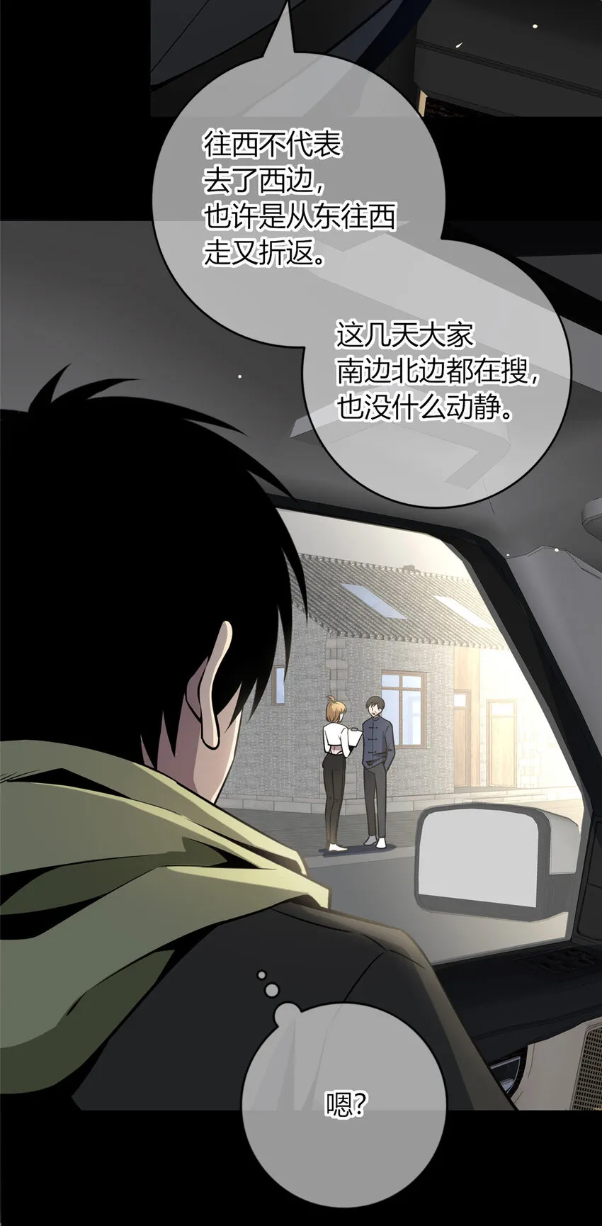 23 23 第11页