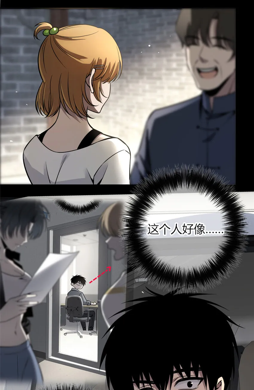 23 23 第12页