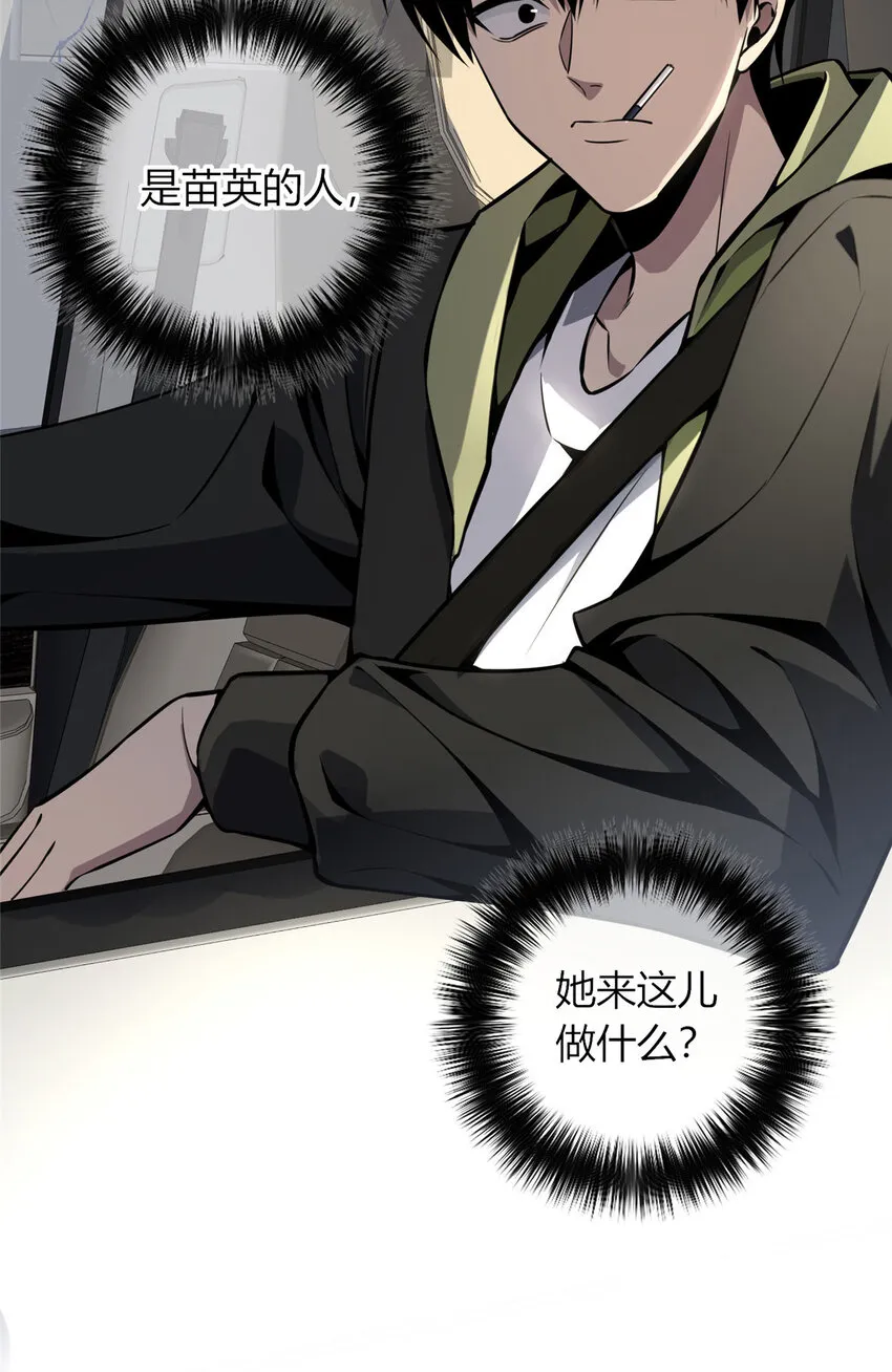 23 23 第13页