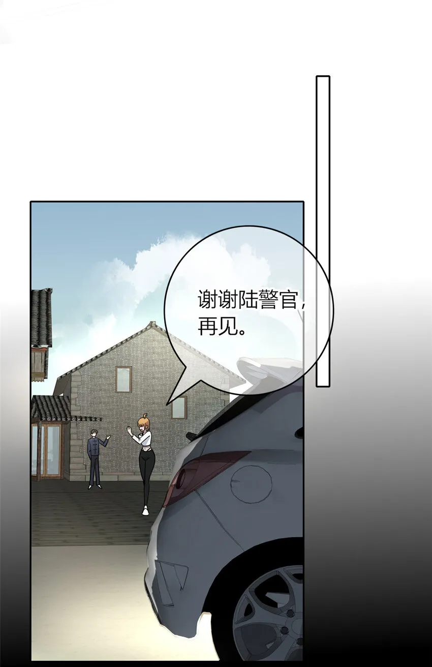 23 23 第14页