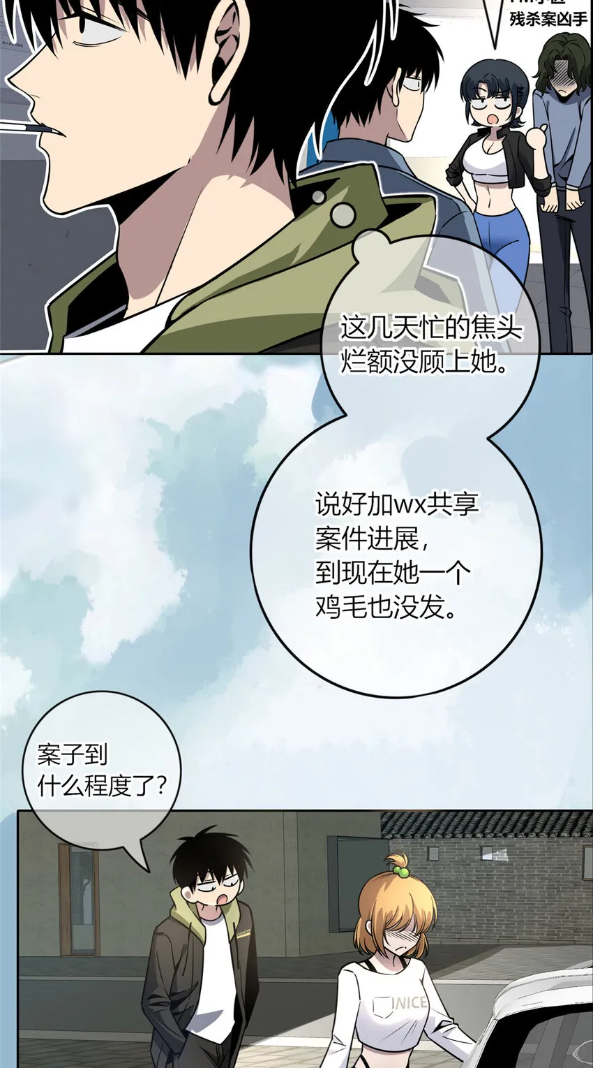 23 23 第19页