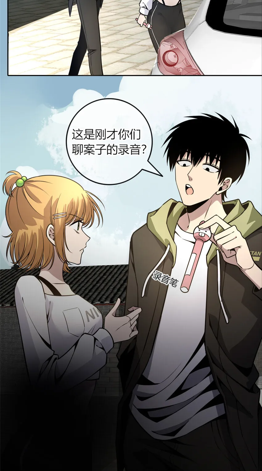 23 23 第20页