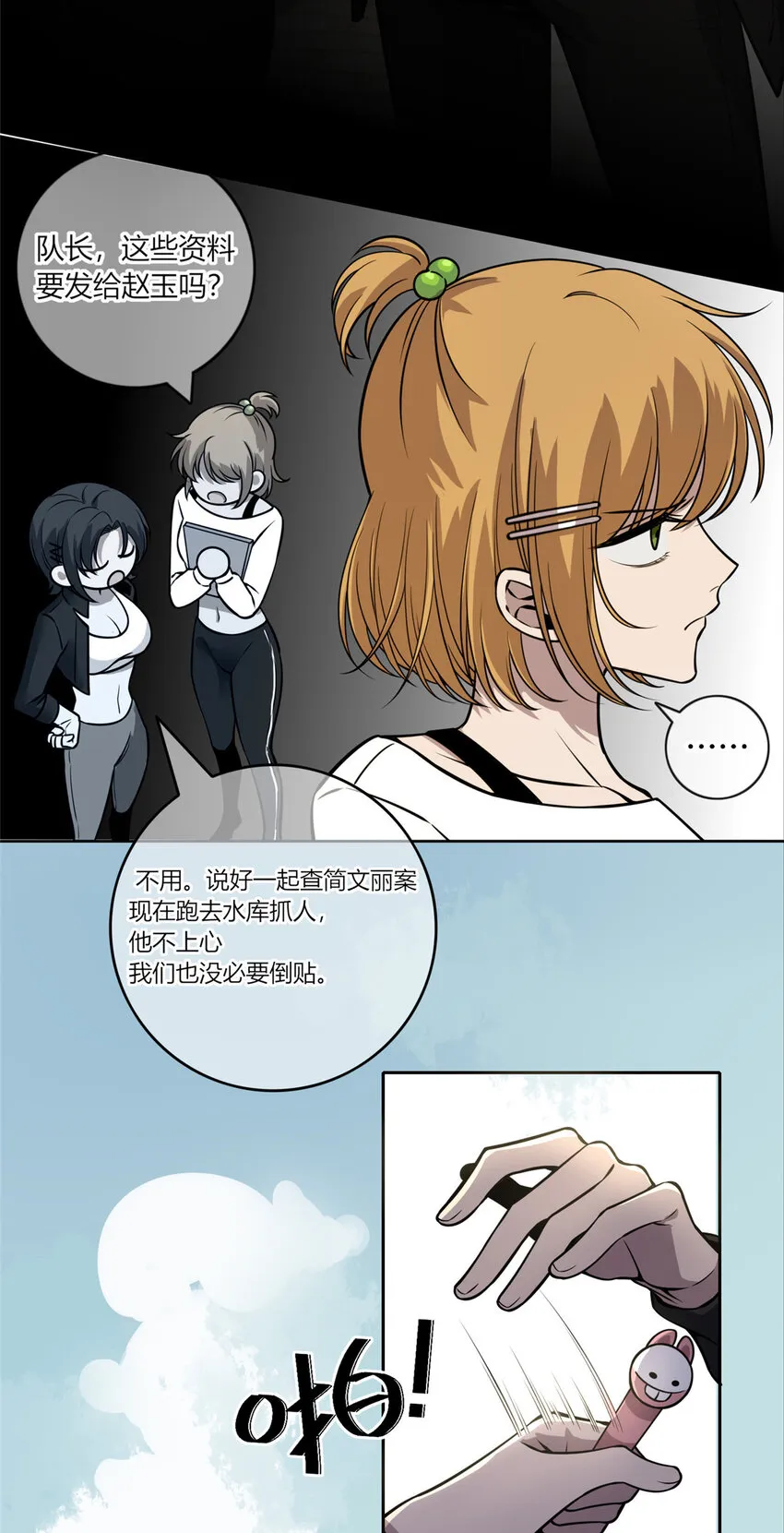 23 23 第21页