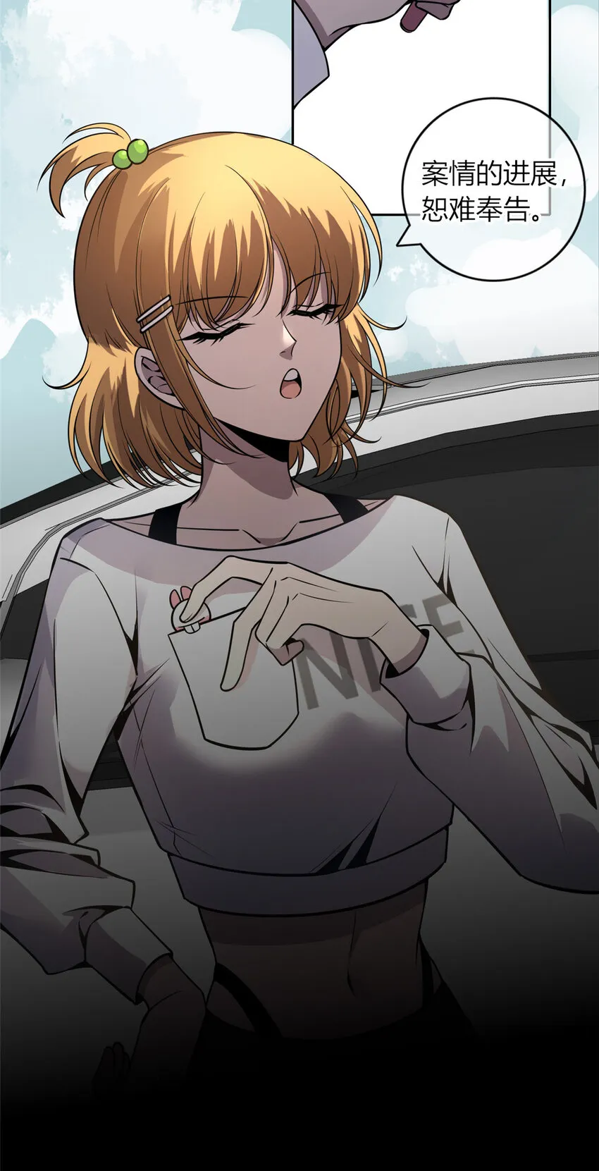 23 23 第22页
