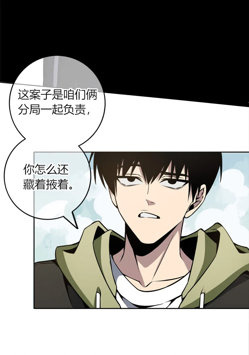 23 23 第23页