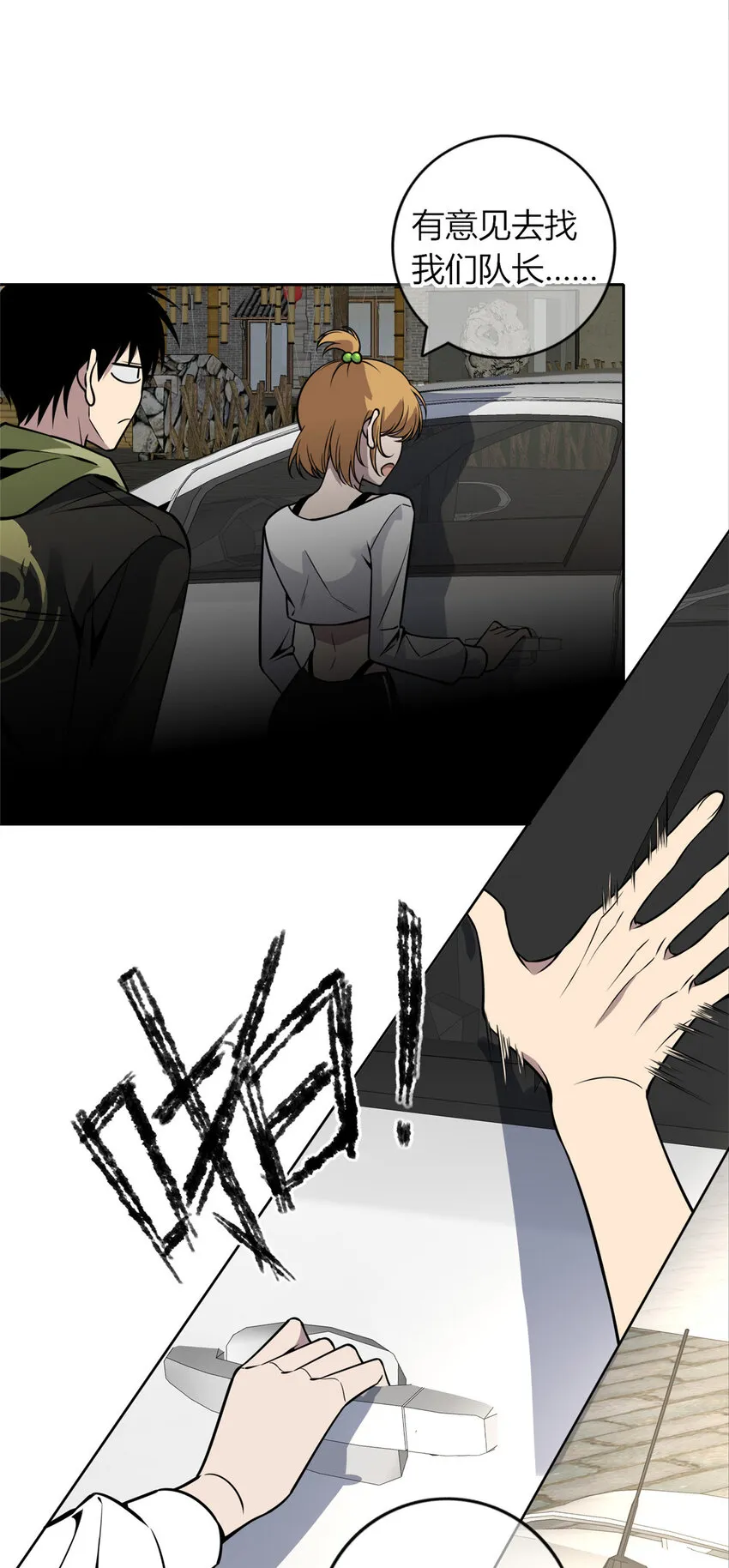 23 23 第24页