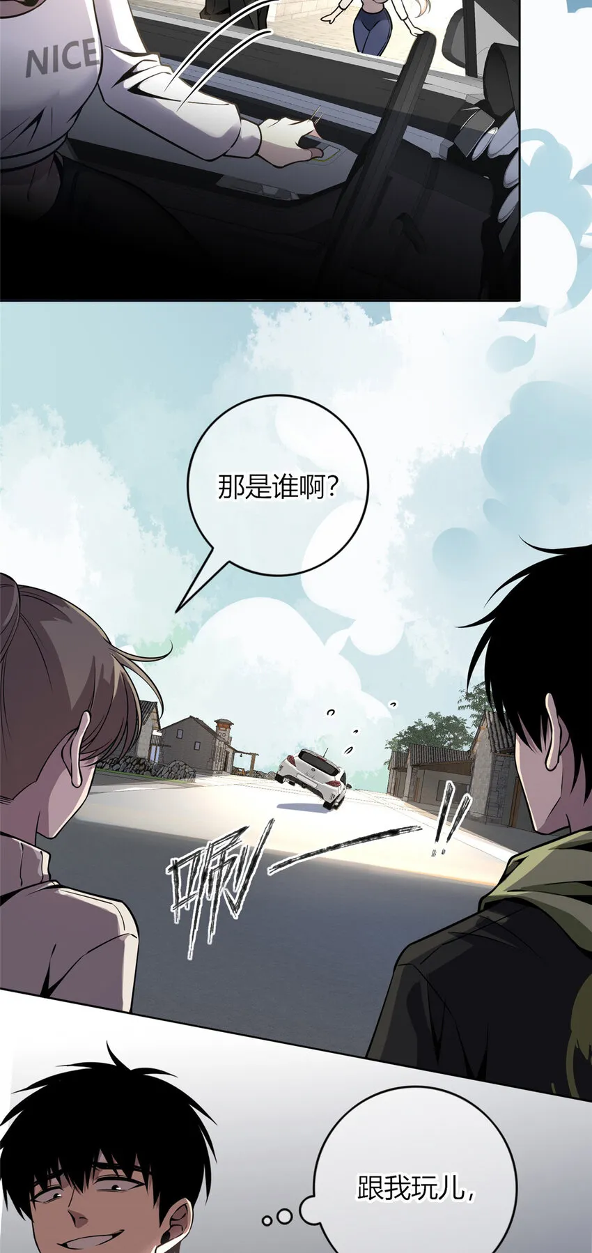 23 23 第27页
