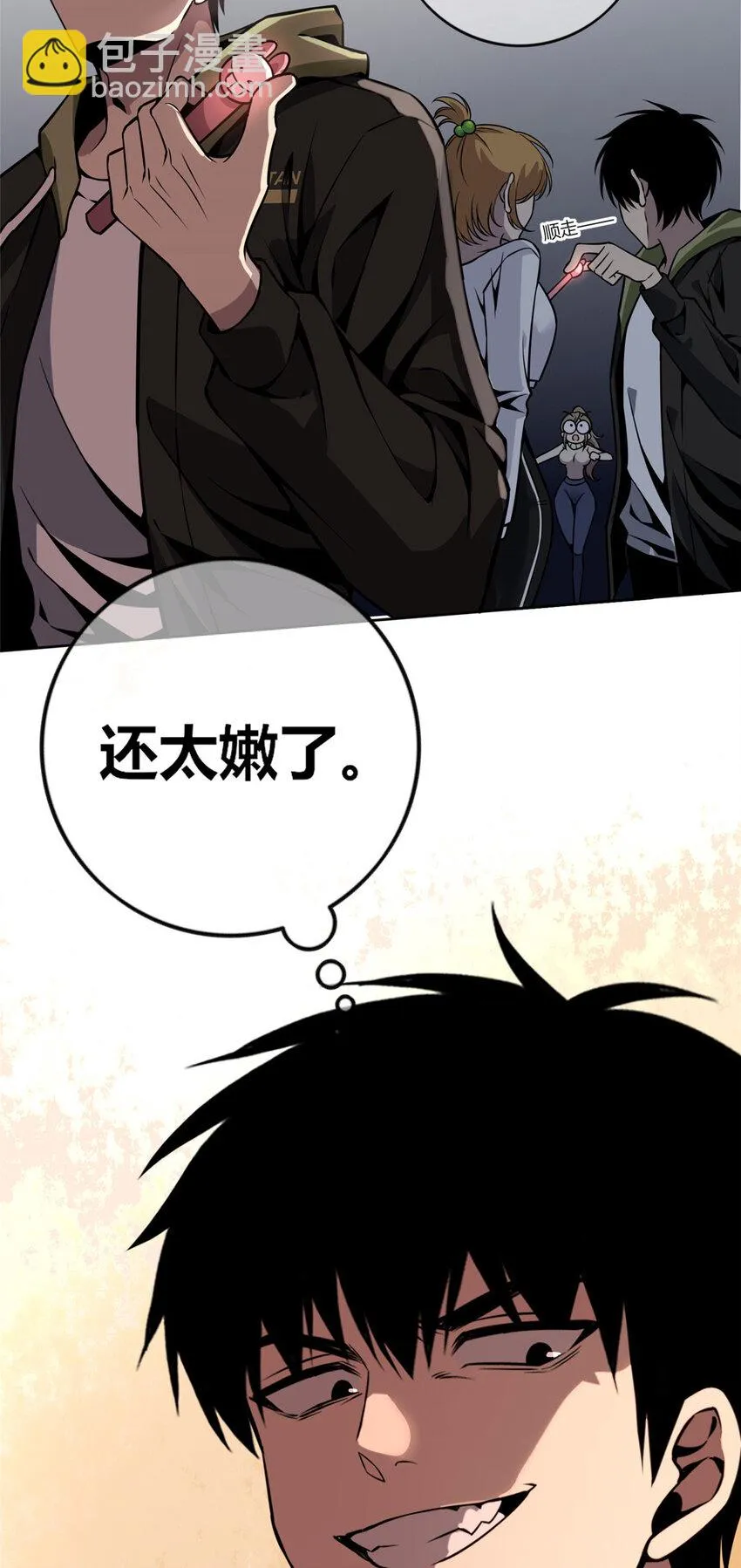 23 23 第28页