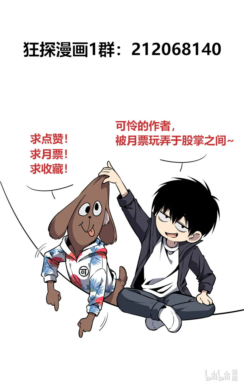 23 23 第30页