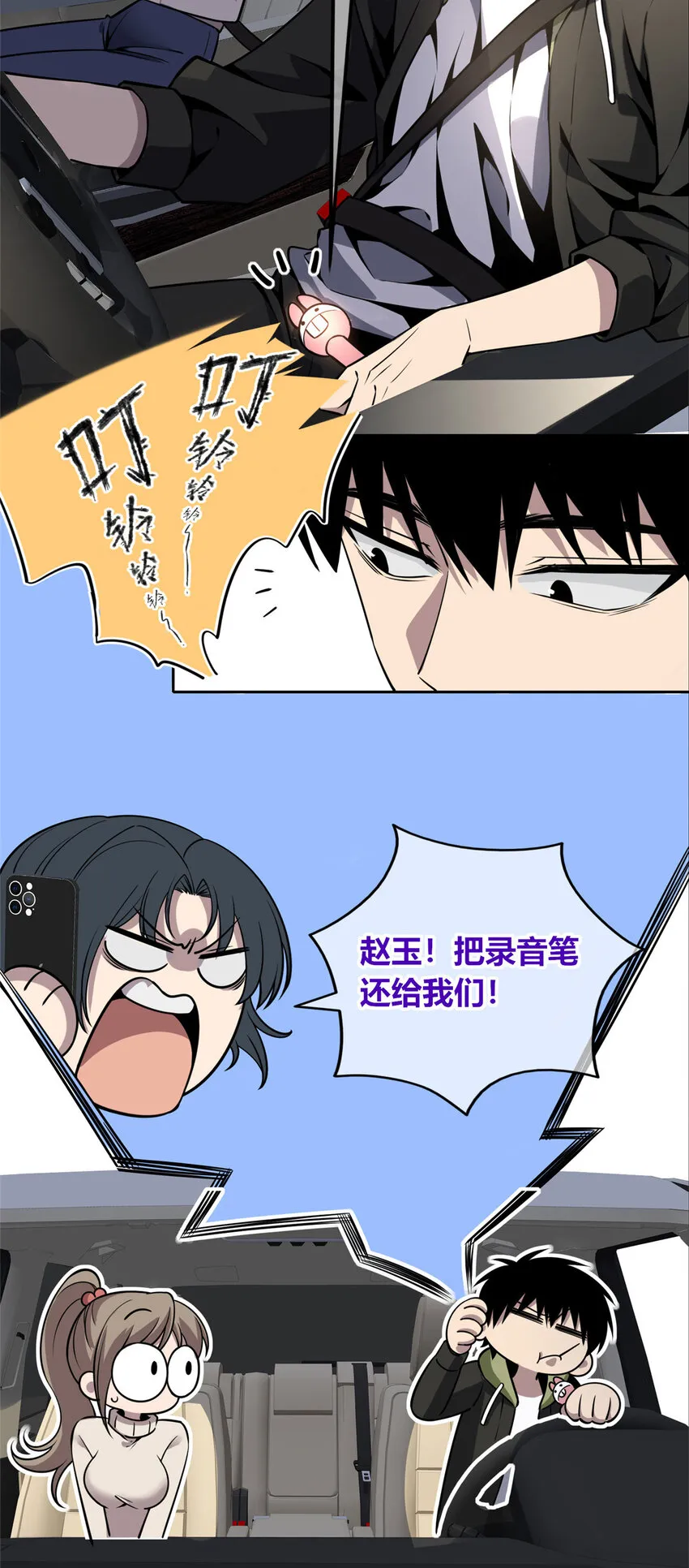 24 24 第2页