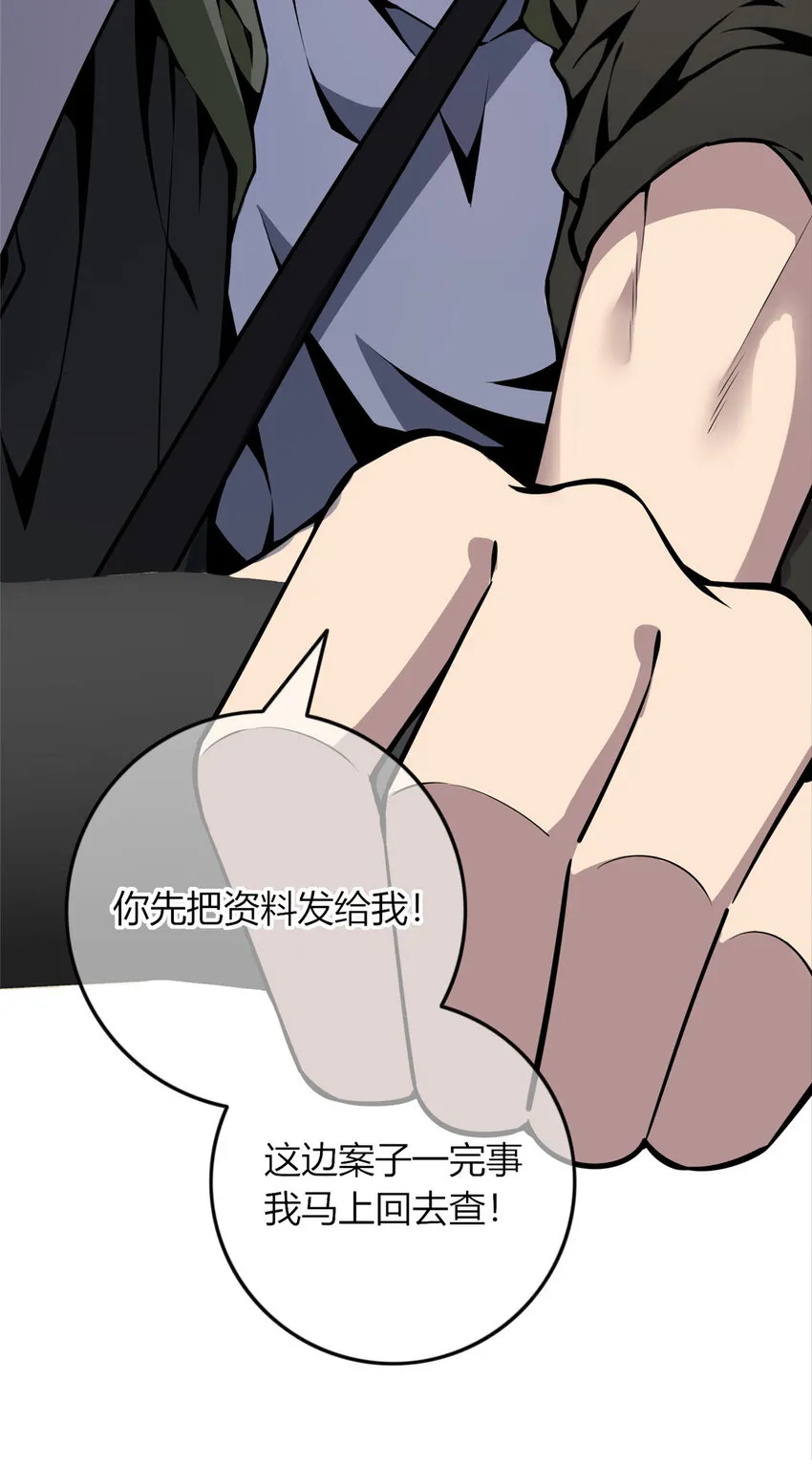 24 24 第6页