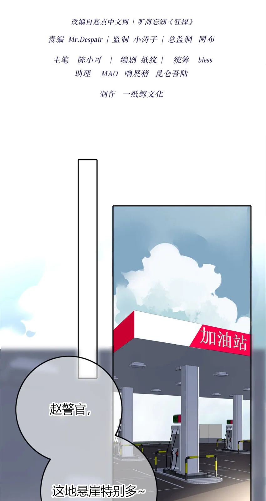 24 24 第8页