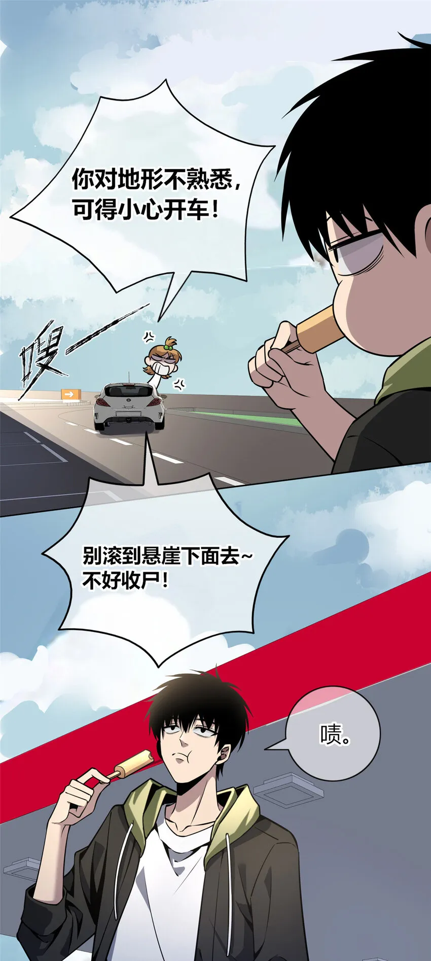 24 24 第10页