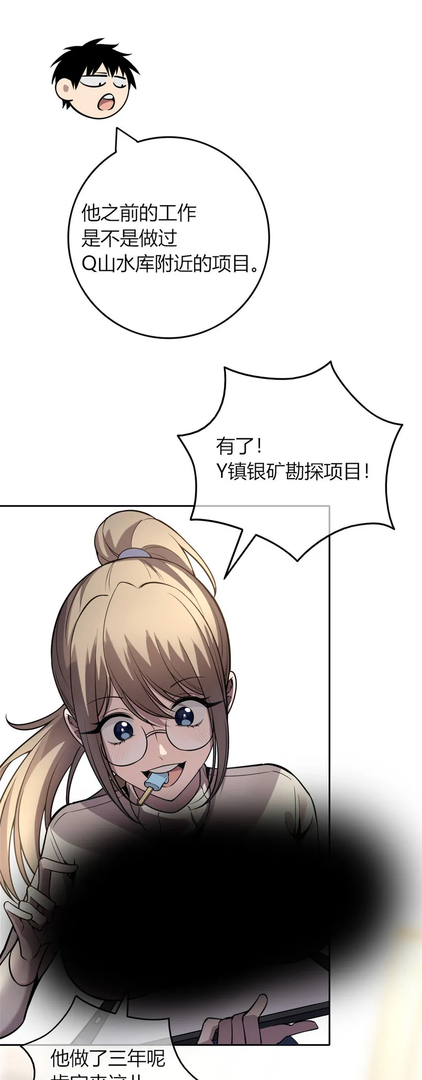 24 24 第16页
