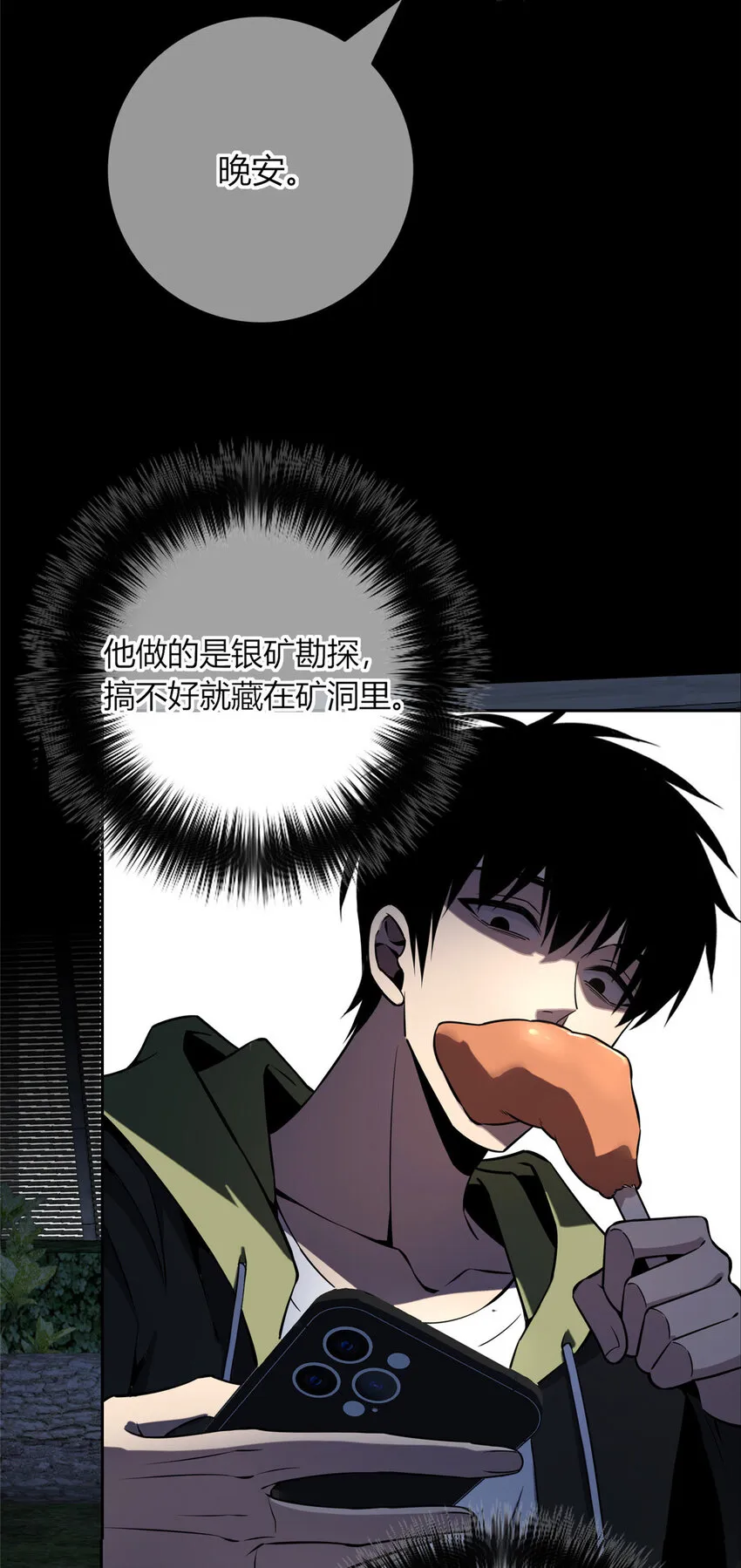 24 24 第23页