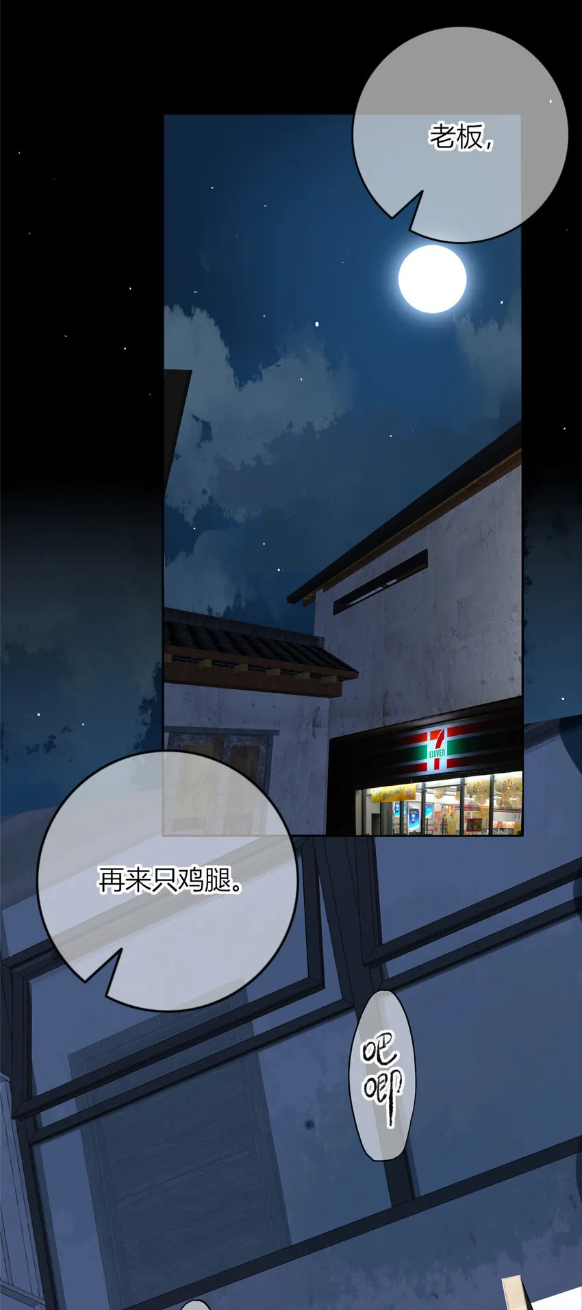 24 24 第26页