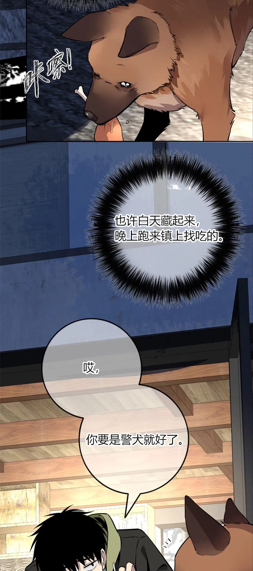 24 24 第28页